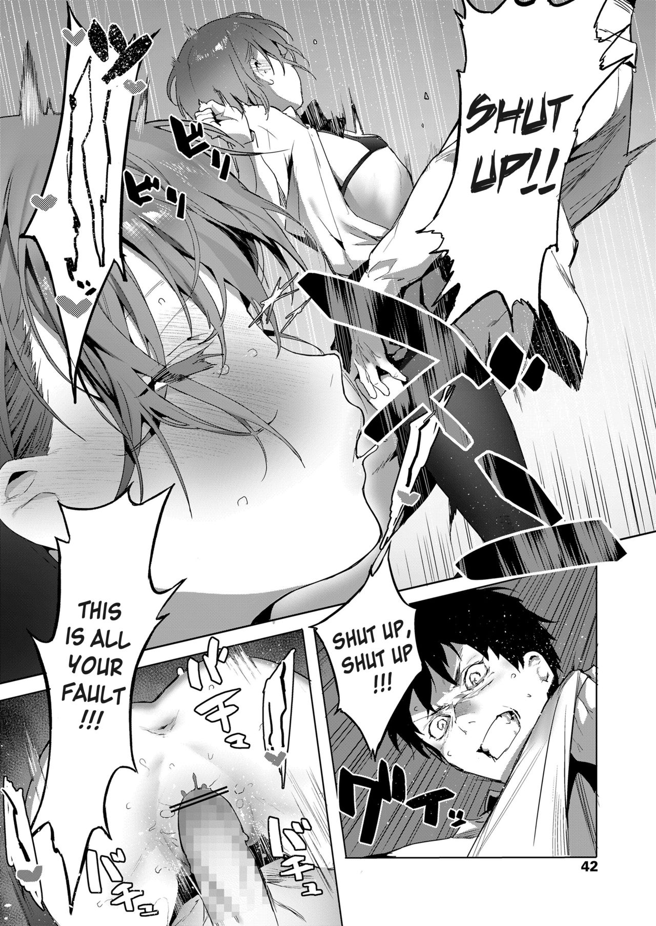 Akuma ga Boku o - Page 20