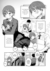 Akuma ga Boku o - Page 3
