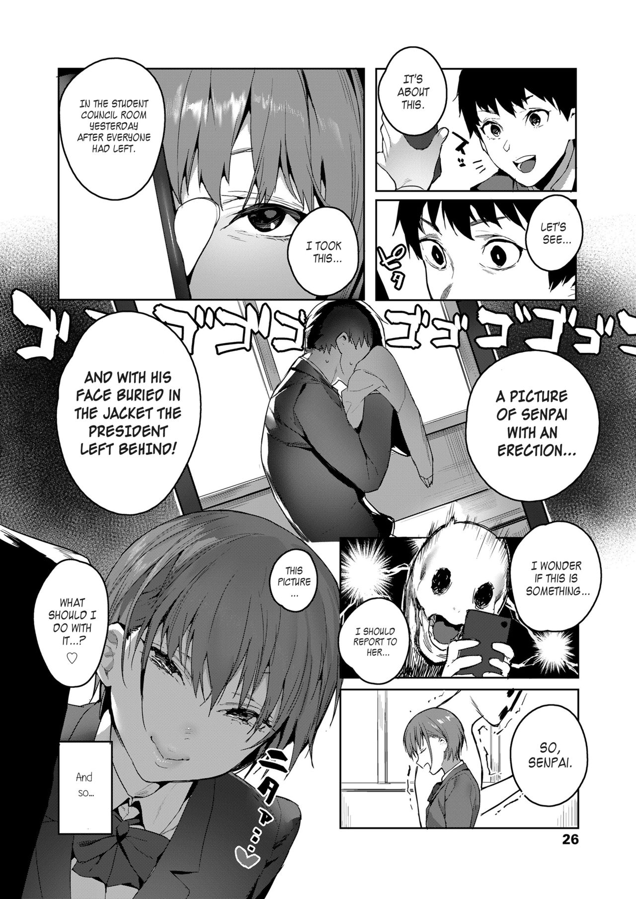 Akuma ga Boku o - Page 4