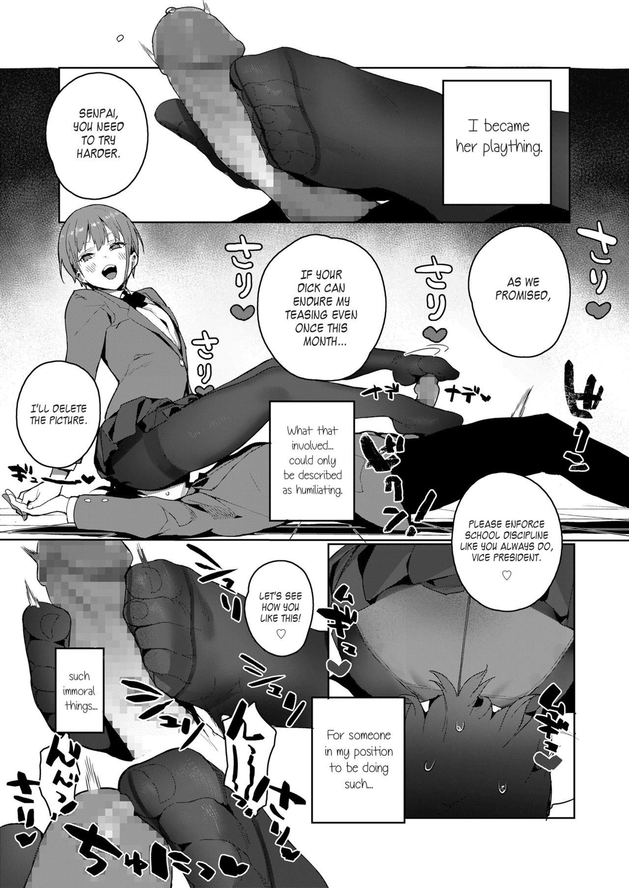 Akuma ga Boku o - Page 5