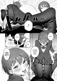 Akuma ga Boku o - Page 6