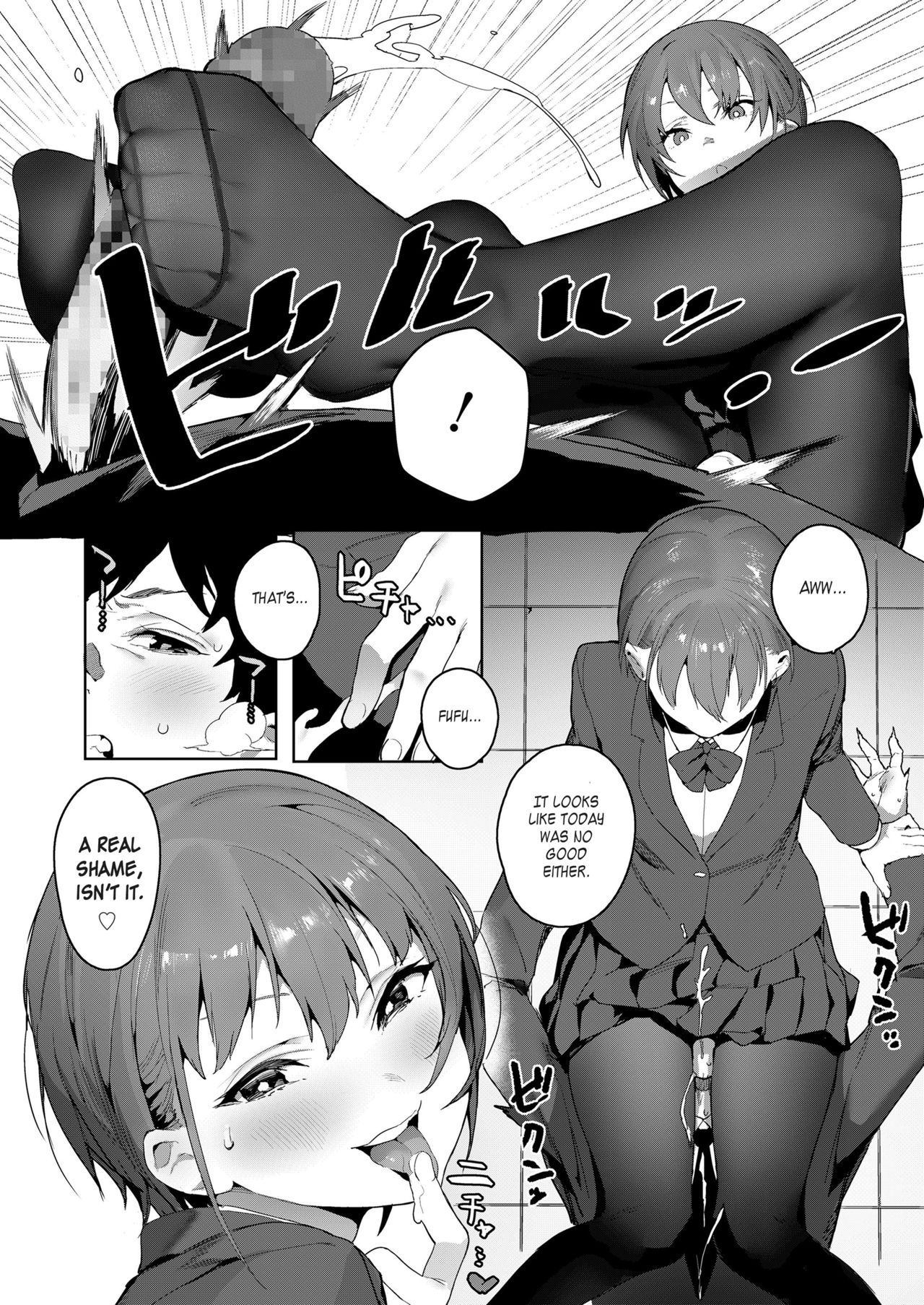 Akuma ga Boku o - Page 6