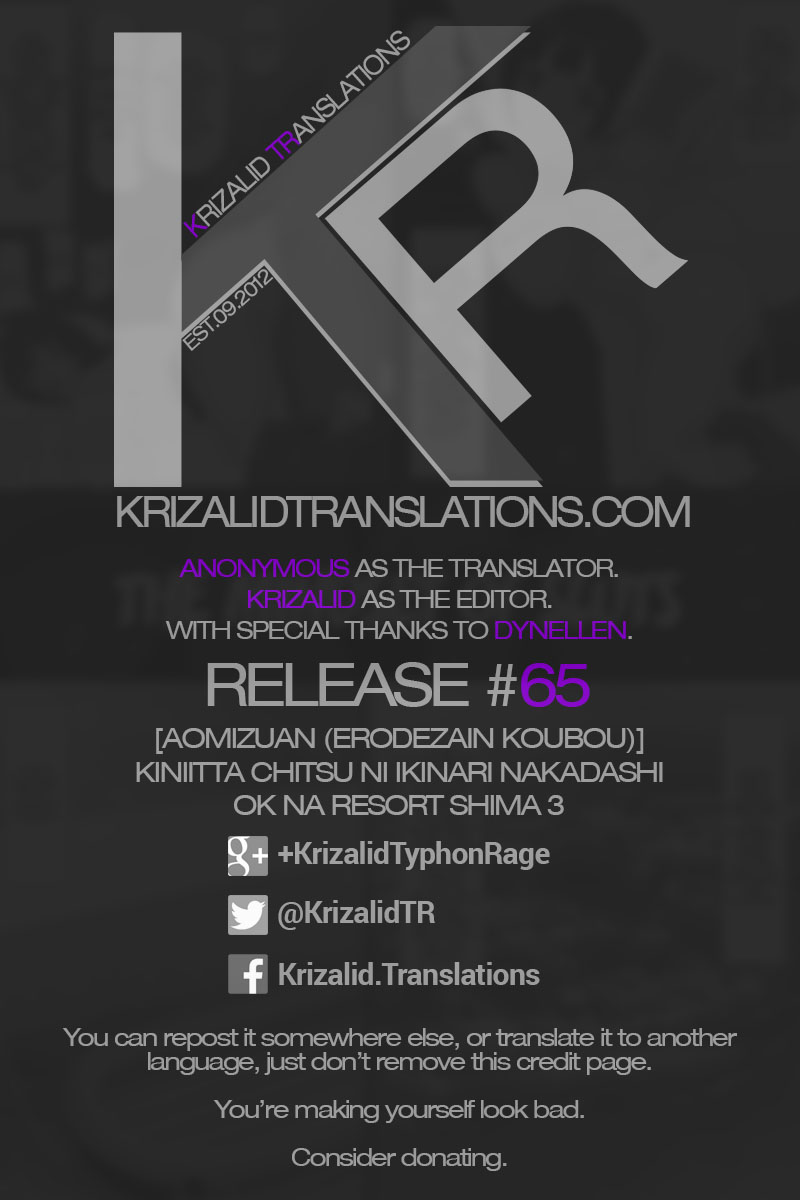 Kiniitta Chitsu ni Ikinari Nakadashi OK na Resort Shima 3 - Page 37