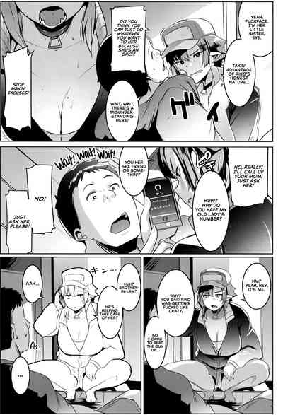 Imouto wa Mesu Orc 2 - Page 10