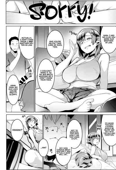 Imouto wa Mesu Orc 2 - Page 11