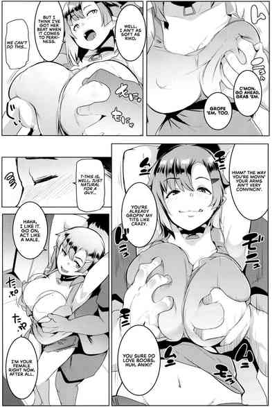 Imouto wa Mesu Orc 2 - Page 14