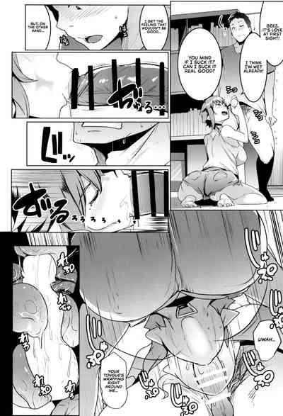 Imouto wa Mesu Orc 2 - Page 17
