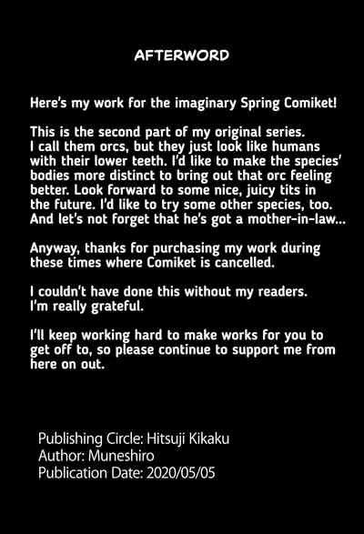 Imouto wa Mesu Orc 2 - Page 31