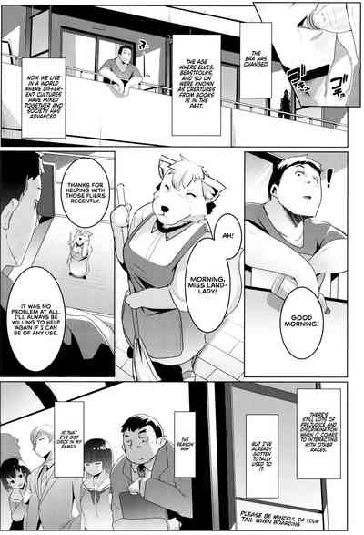Imouto wa Mesu Orc 2 - Page 6