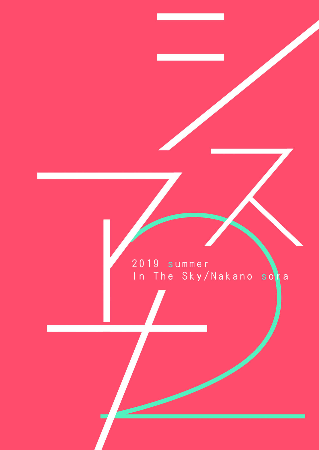 SISUANA - sister hole 2 - Page 29