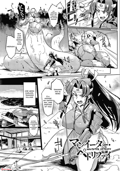 Sennen Reijou ~My Lady, My Master~  Ch.1-8 - Page 150