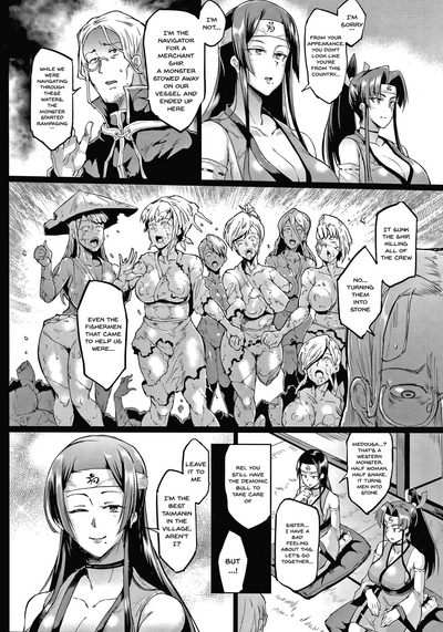 Sennen Reijou ~My Lady, My Master~  Ch.1-8 - Page 151