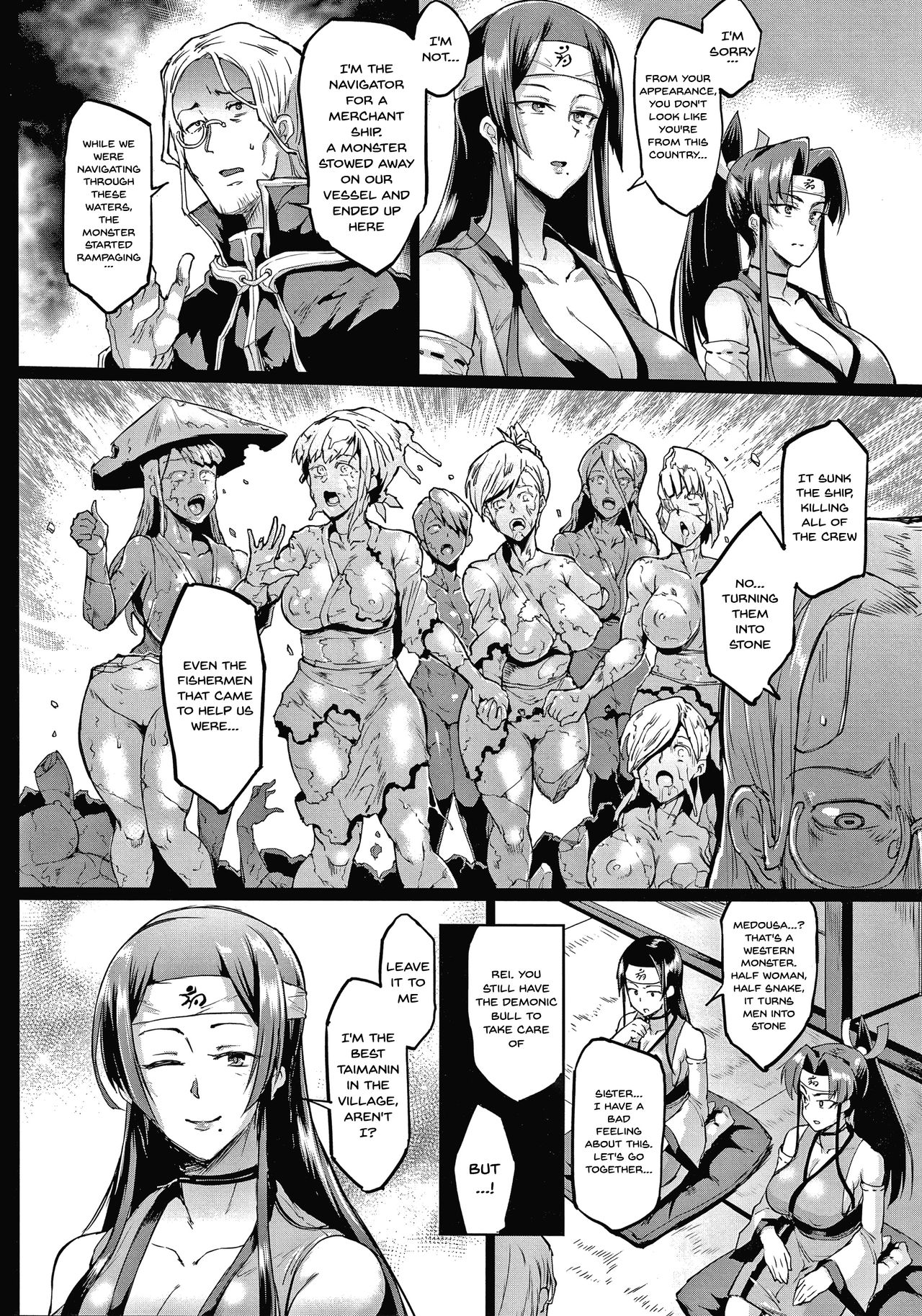 Sennen Reijou ~My Lady, My Master~  Ch.1-8 - Page 151