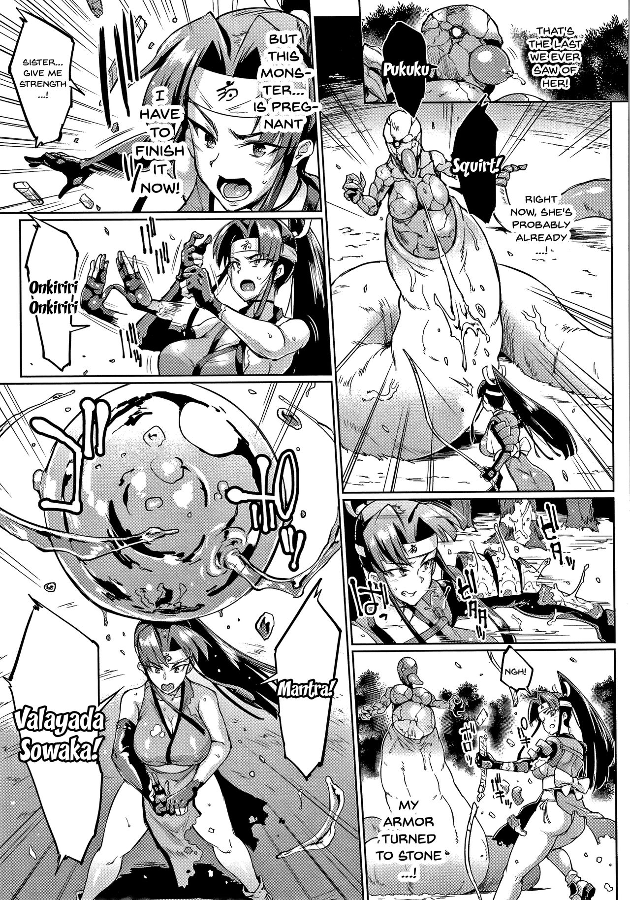 Sennen Reijou ~My Lady, My Master~  Ch.1-8 - Page 152