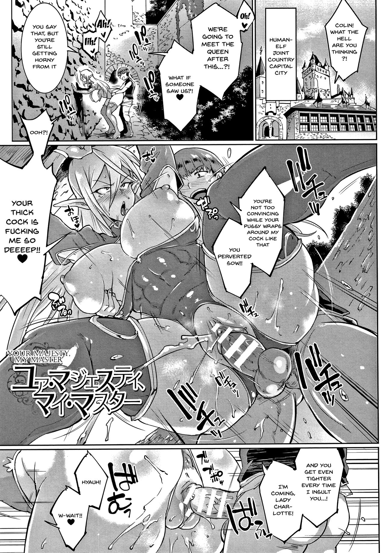 Sennen Reijou ~My Lady, My Master~  Ch.1-8 - Page 32