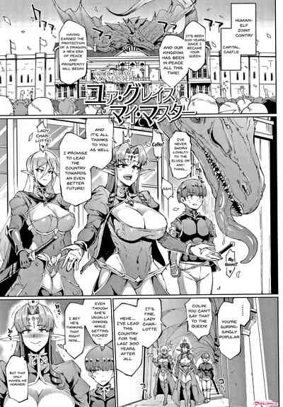 Sennen Reijou ~My Lady, My Master~  Ch.1-8 - Page 72