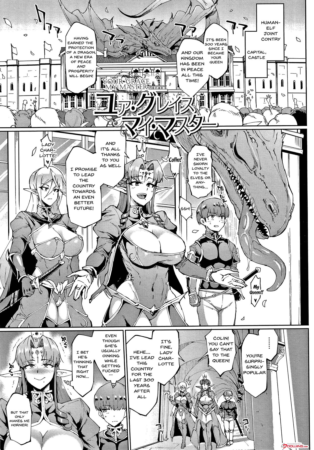 Sennen Reijou ~My Lady, My Master~  Ch.1-8 - Page 72