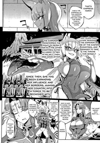 Sennen Reijou ~My Lady, My Master~  Ch.1-8 - Page 75