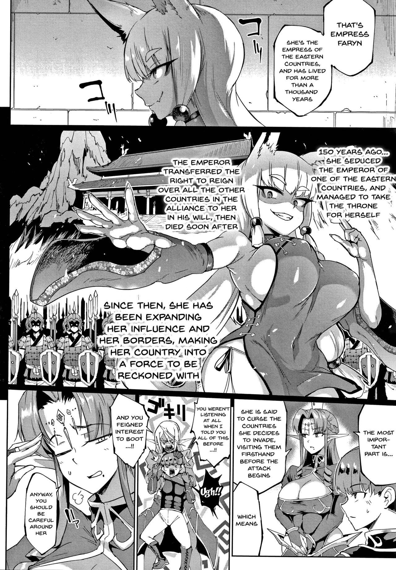 Sennen Reijou ~My Lady, My Master~  Ch.1-8 - Page 75