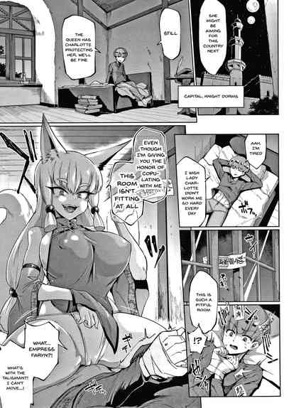 Sennen Reijou ~My Lady, My Master~  Ch.1-8 - Page 76