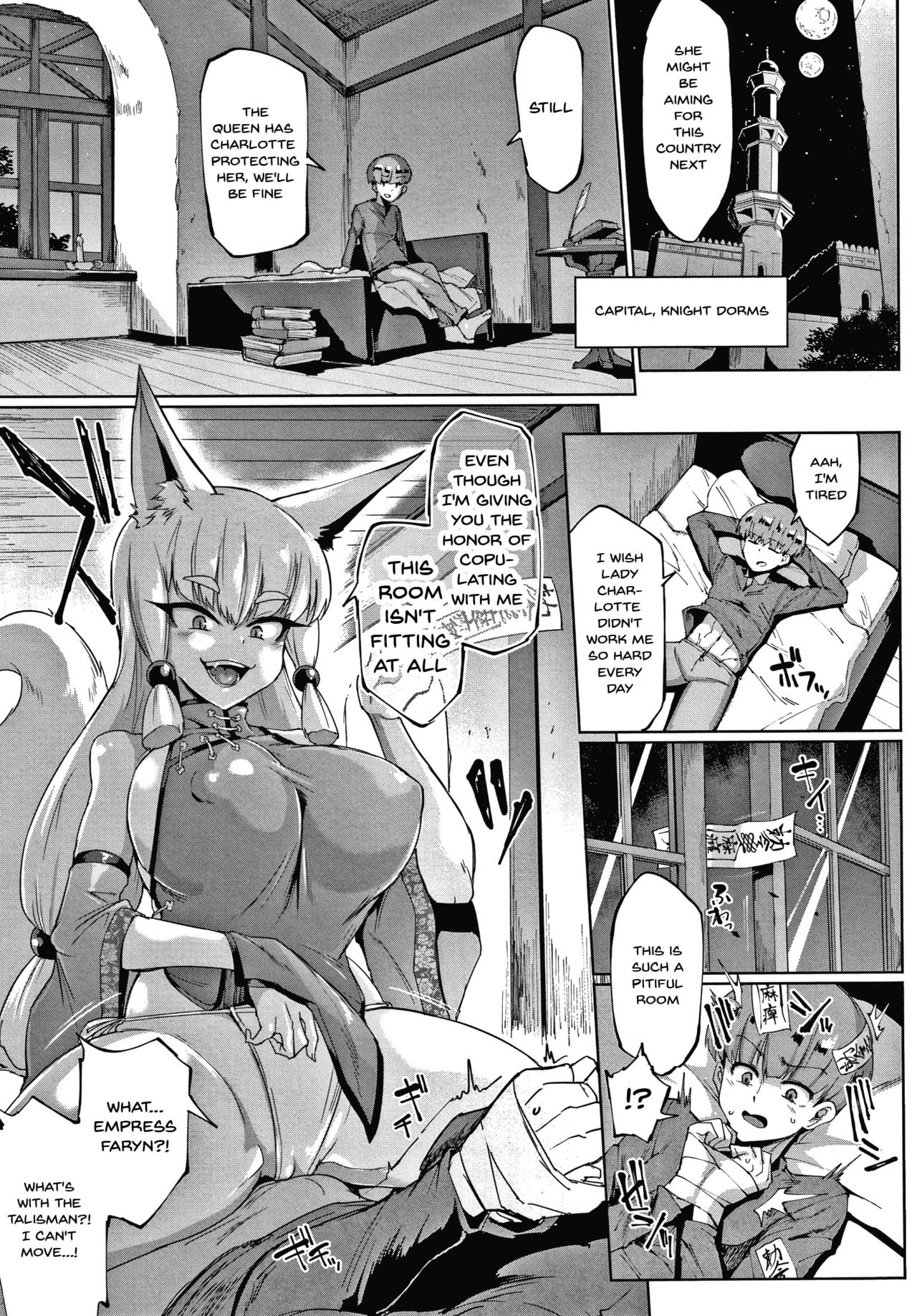 Sennen Reijou ~My Lady, My Master~  Ch.1-8 - Page 76