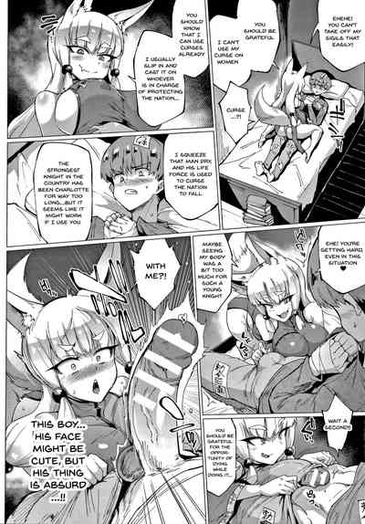 Sennen Reijou ~My Lady, My Master~  Ch.1-8 - Page 77
