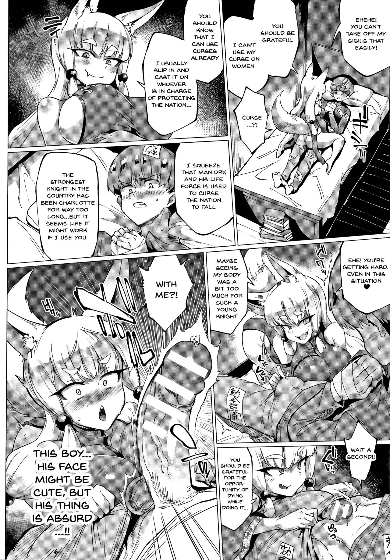 Sennen Reijou ~My Lady, My Master~  Ch.1-8 - Page 77
