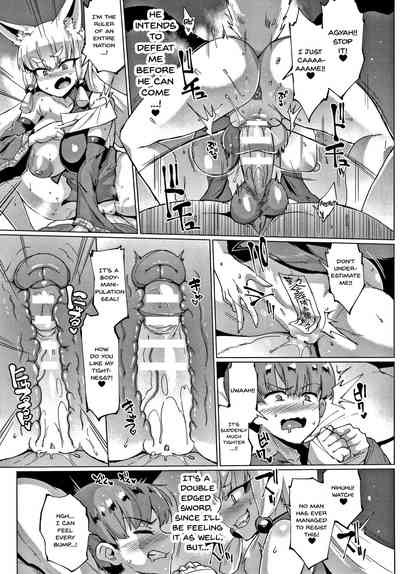 Sennen Reijou ~My Lady, My Master~  Ch.1-8 - Page 84