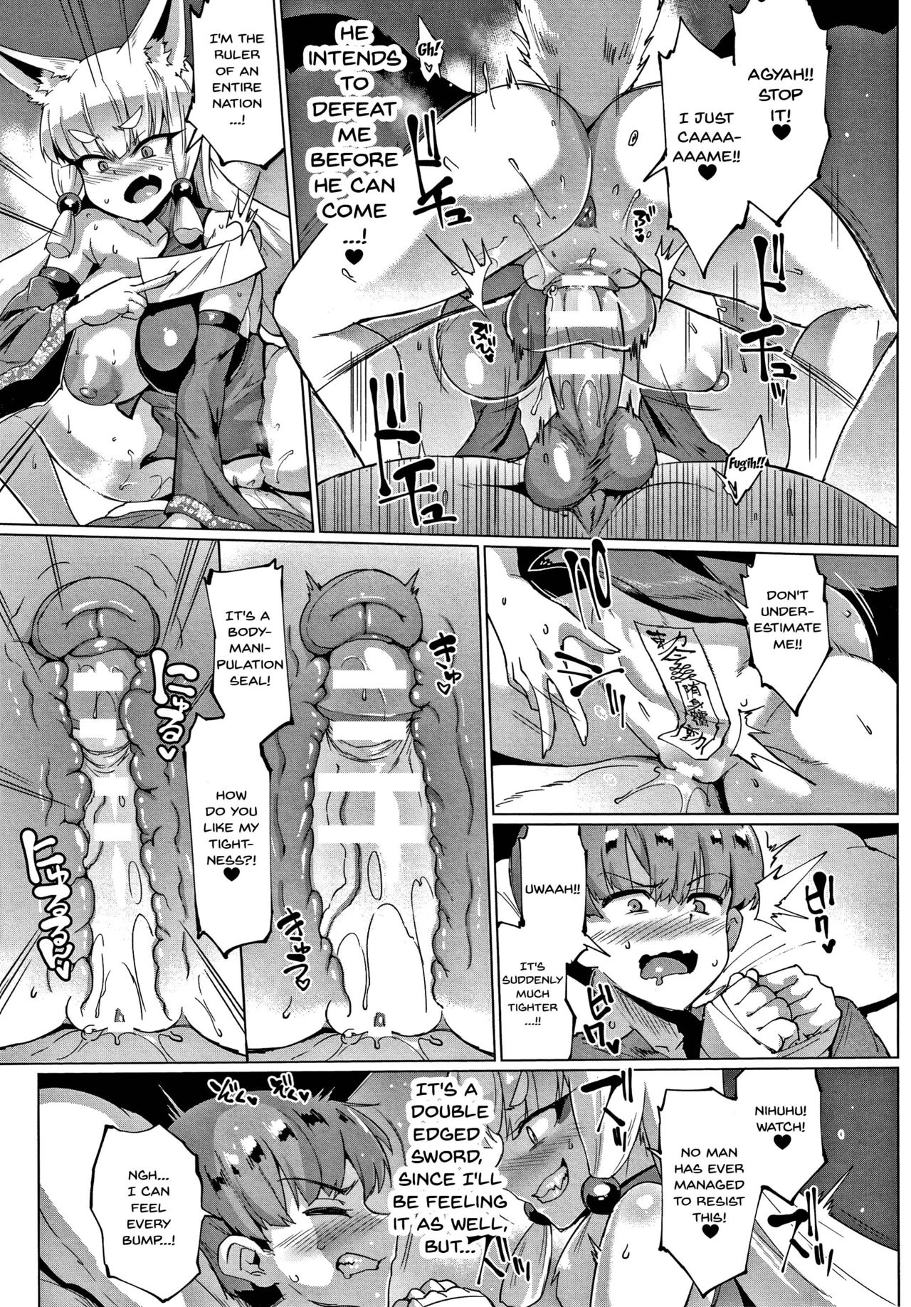 Sennen Reijou ~My Lady, My Master~  Ch.1-8 - Page 84