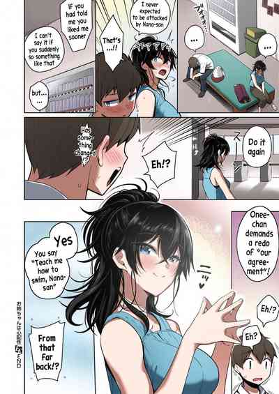 Onee-chan wa Shinpaishou - Page 24