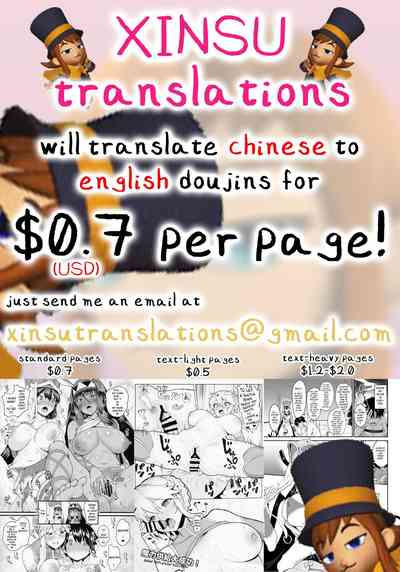 Onee-chan wa Shinpaishou - Page 27