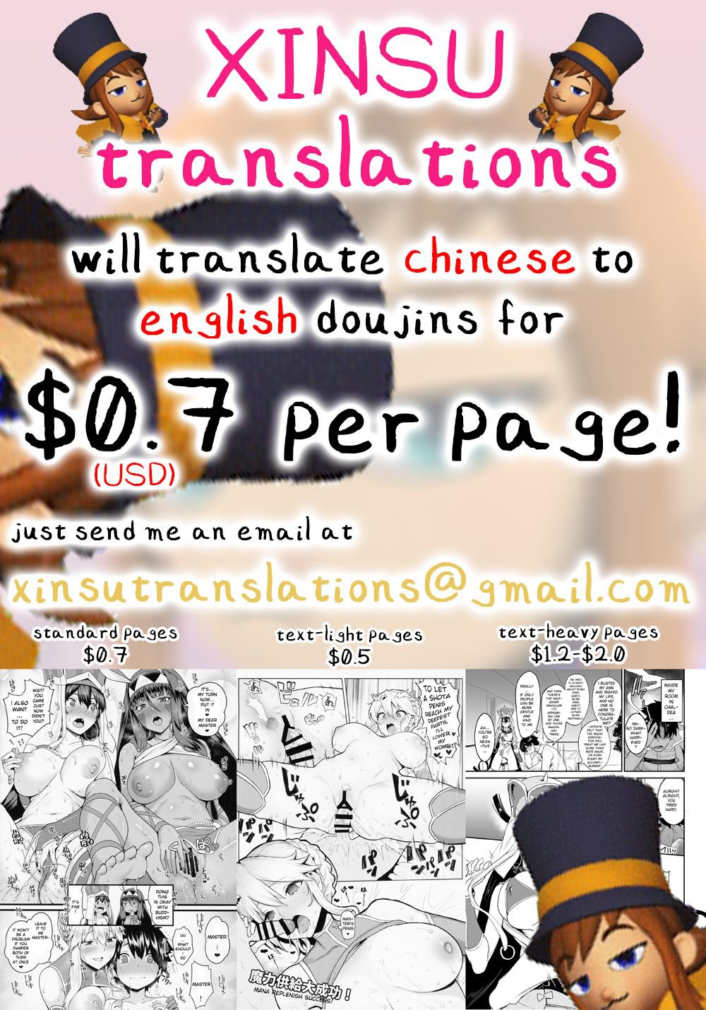 Onee-chan wa Shinpaishou - Page 27