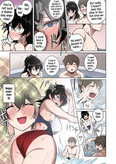 Onee-chan wa Shinpaishou - Page 5