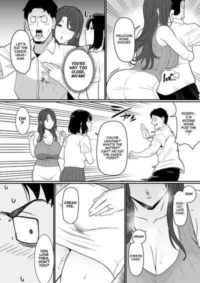 Kanojo no Mama ga H Sugite Gaman Dekinai - Page 23