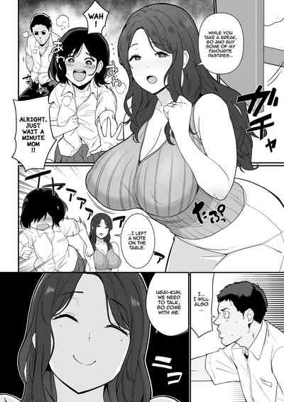 Kanojo no Mama ga H Sugite Gaman Dekinai - Page 5