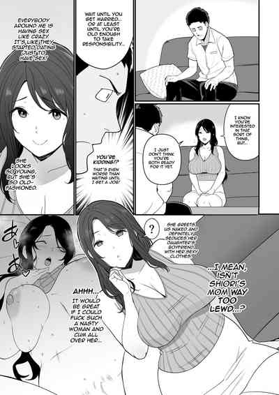 Kanojo no Mama ga H Sugite Gaman Dekinai - Page 6