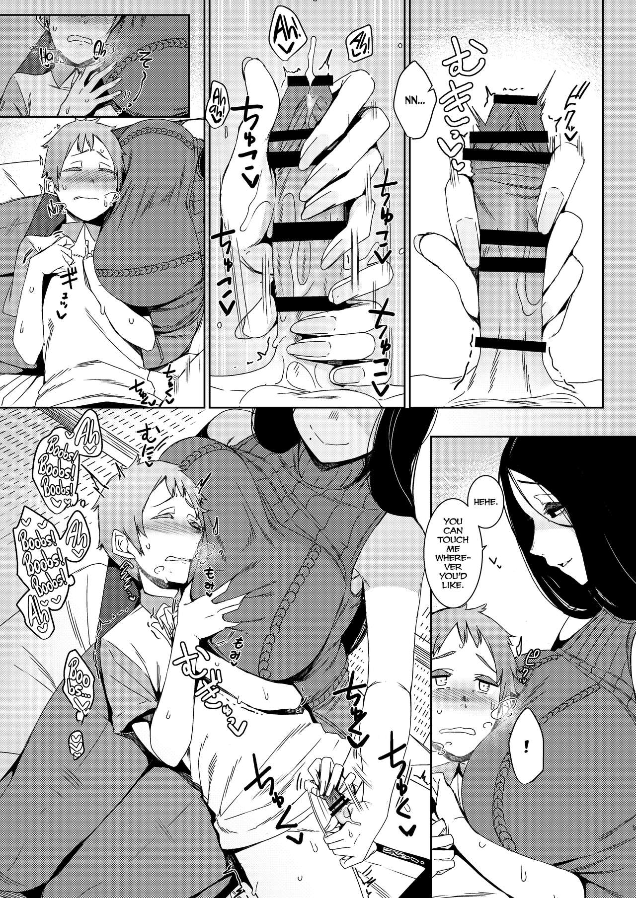 Douketsu no Mujina - Page 10