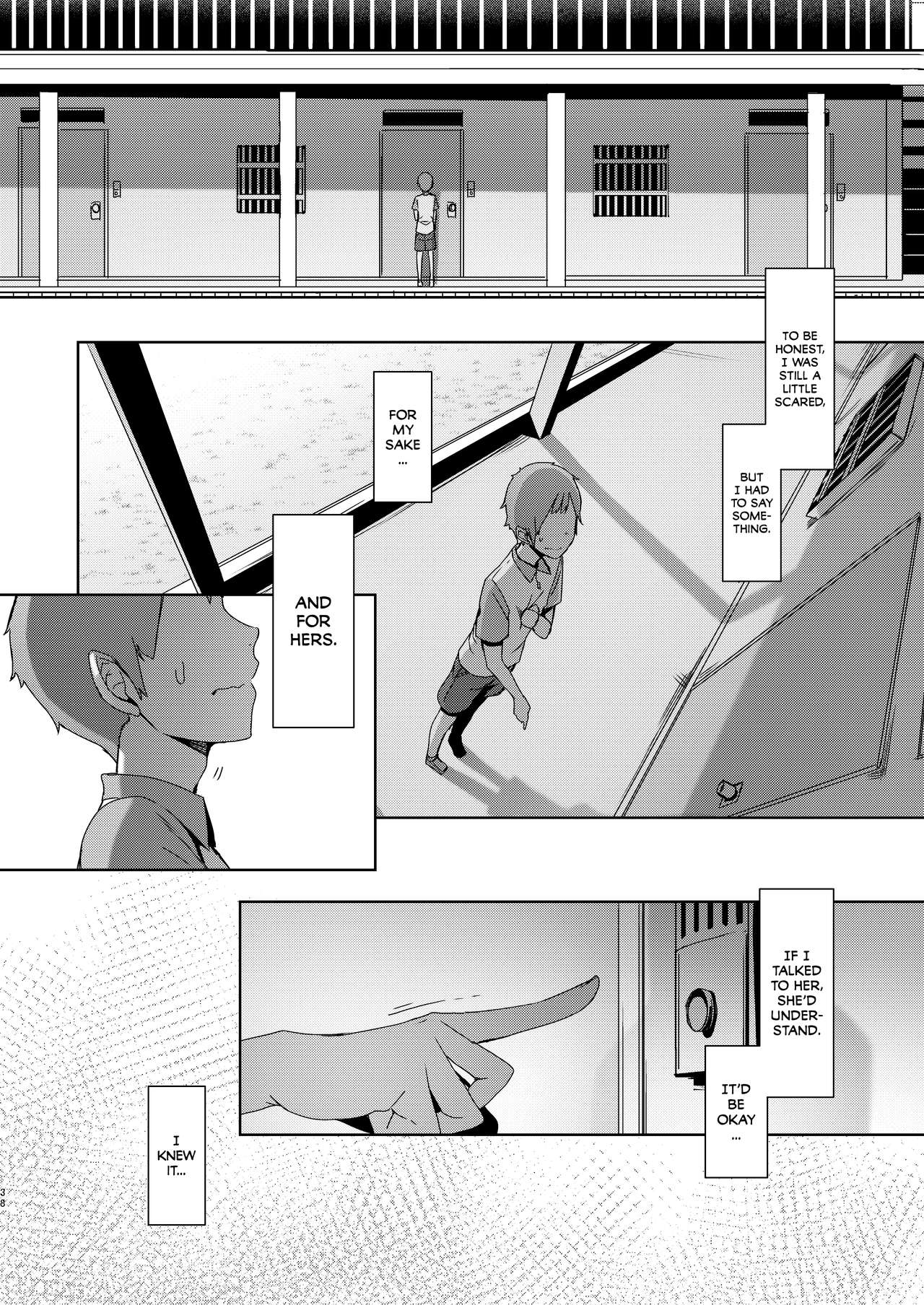 Douketsu no Mujina - Page 39