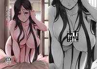 Douketsu no Mujina - Page 41