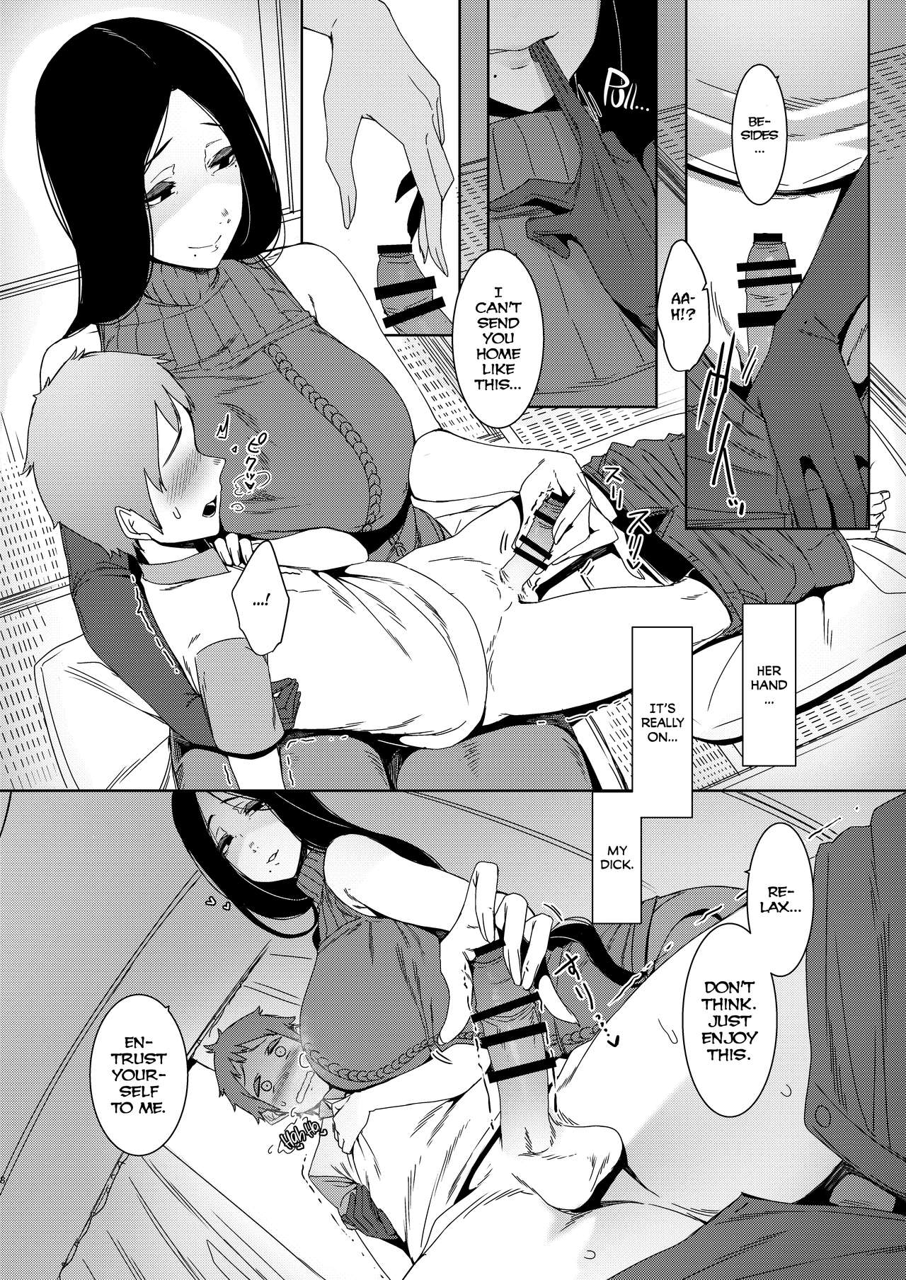 Douketsu no Mujina - Page 9