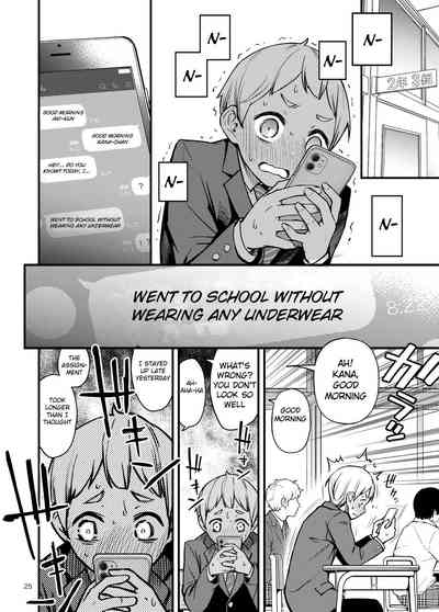 Shojo ga Doutei to no Hatsutaiken de Mezamechau Hanashi - Page 25