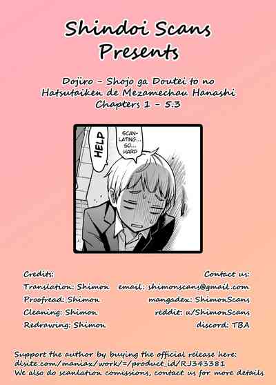 Shojo ga Doutei to no Hatsutaiken de Mezamechau Hanashi - Page 76