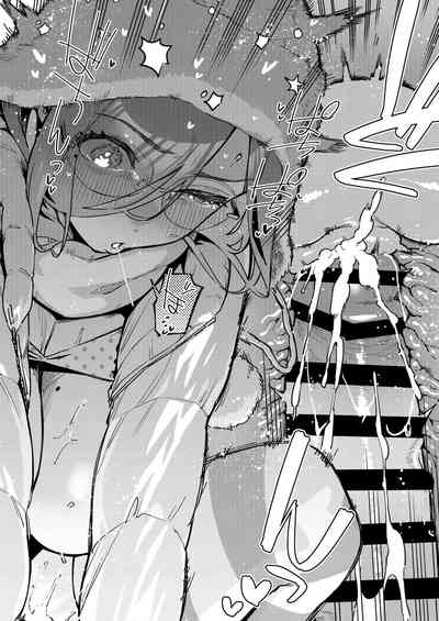 Tonari no Ayane-san Bangai Reinoheya Hen - Page 31