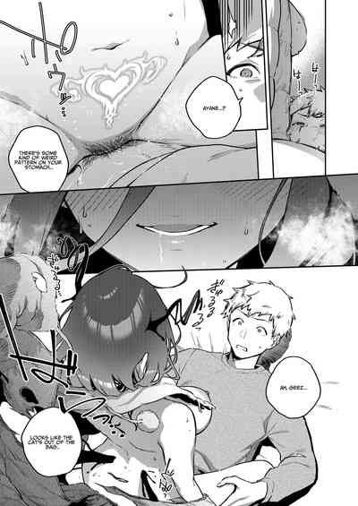 Tonari no Ayane-san Bangai Reinoheya Hen - Page 34