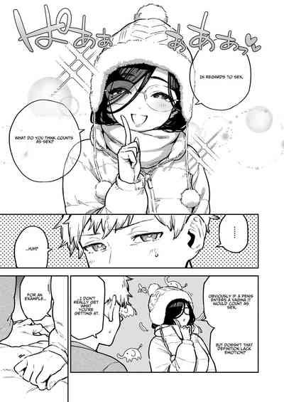 Tonari no Ayane-san Bangai Reinoheya Hen - Page 4