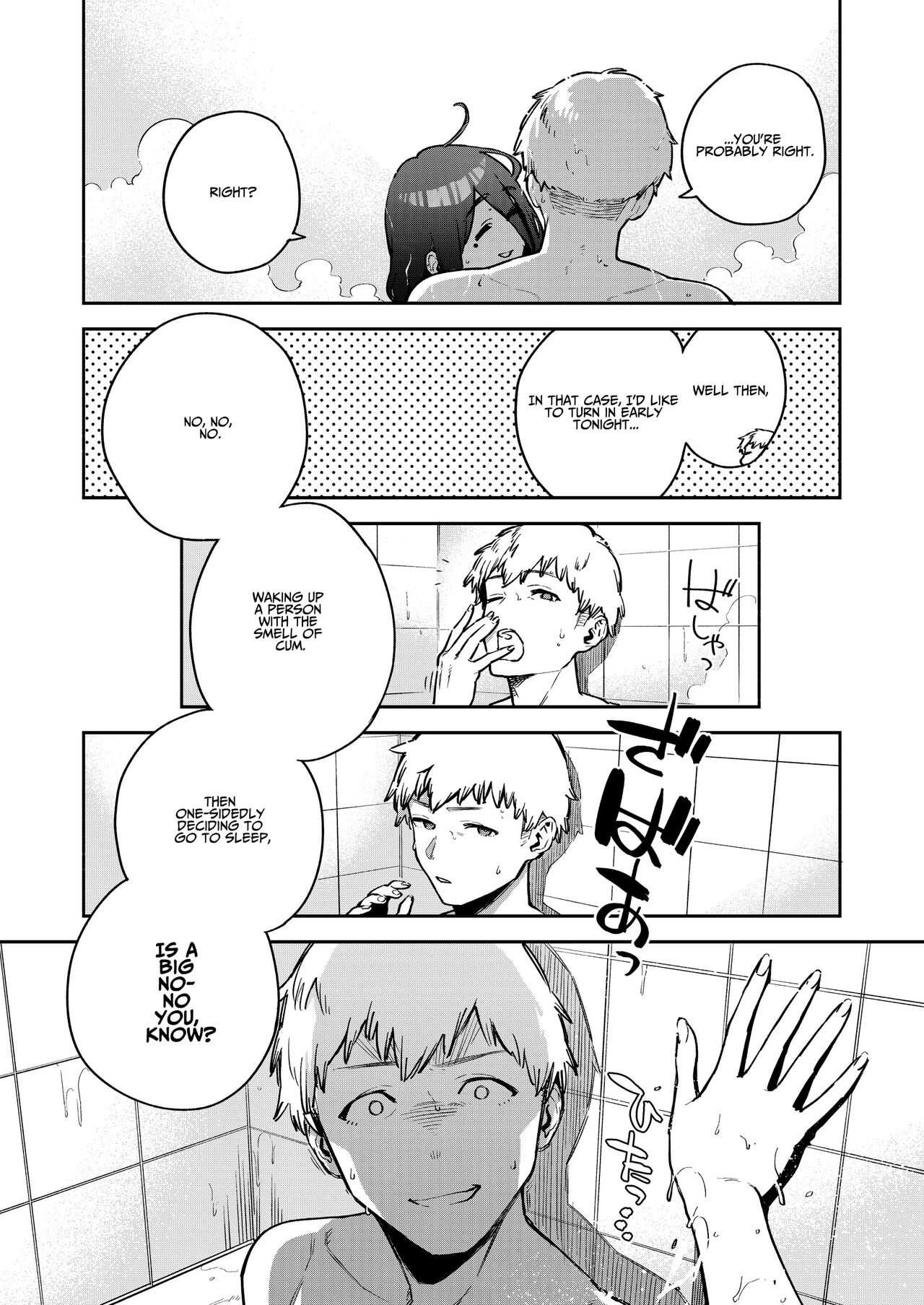 Tonari no Ayane-san Bangai Reinoheya Hen - Page 40
