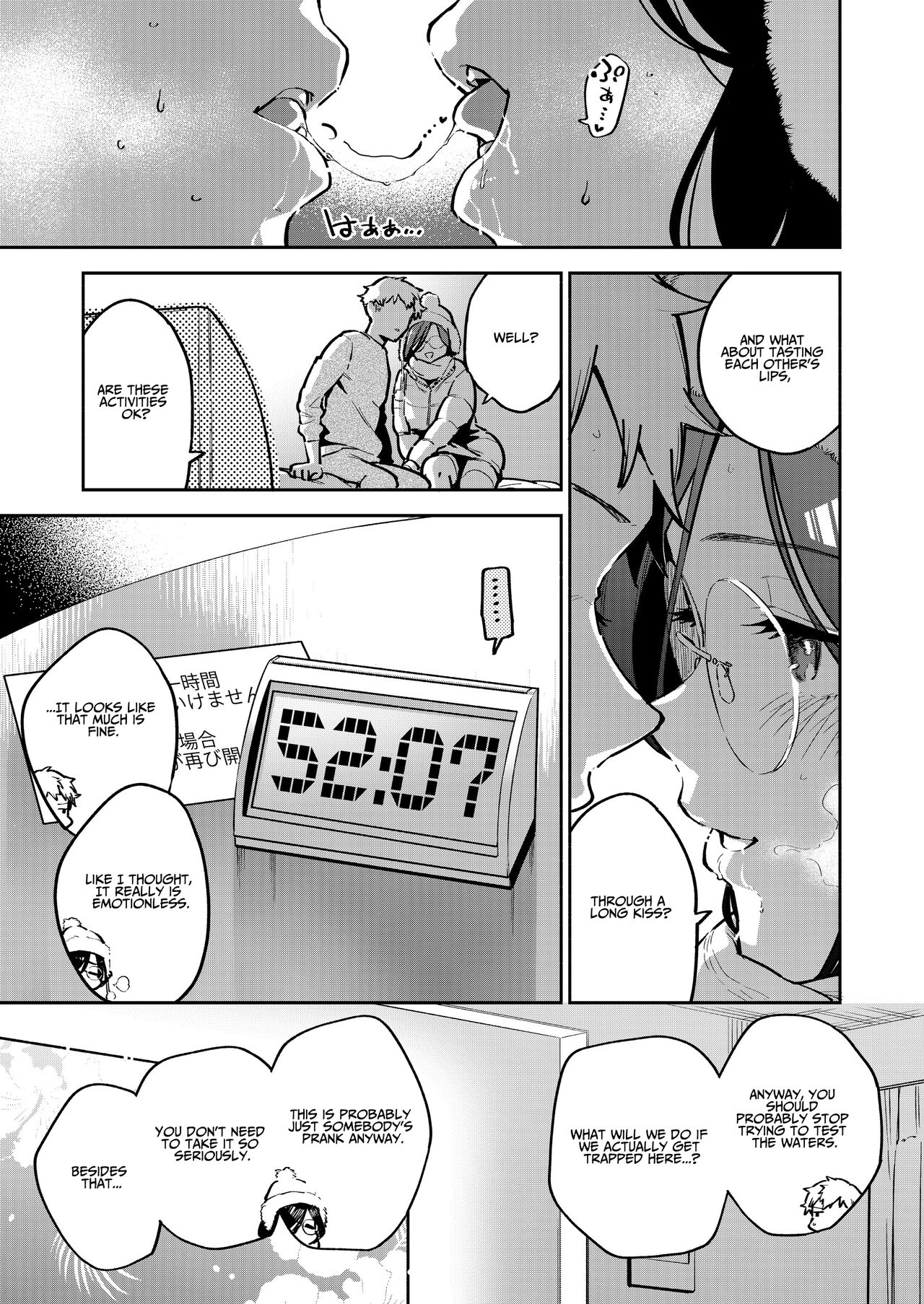 Tonari no Ayane-san Bangai Reinoheya Hen - Page 6