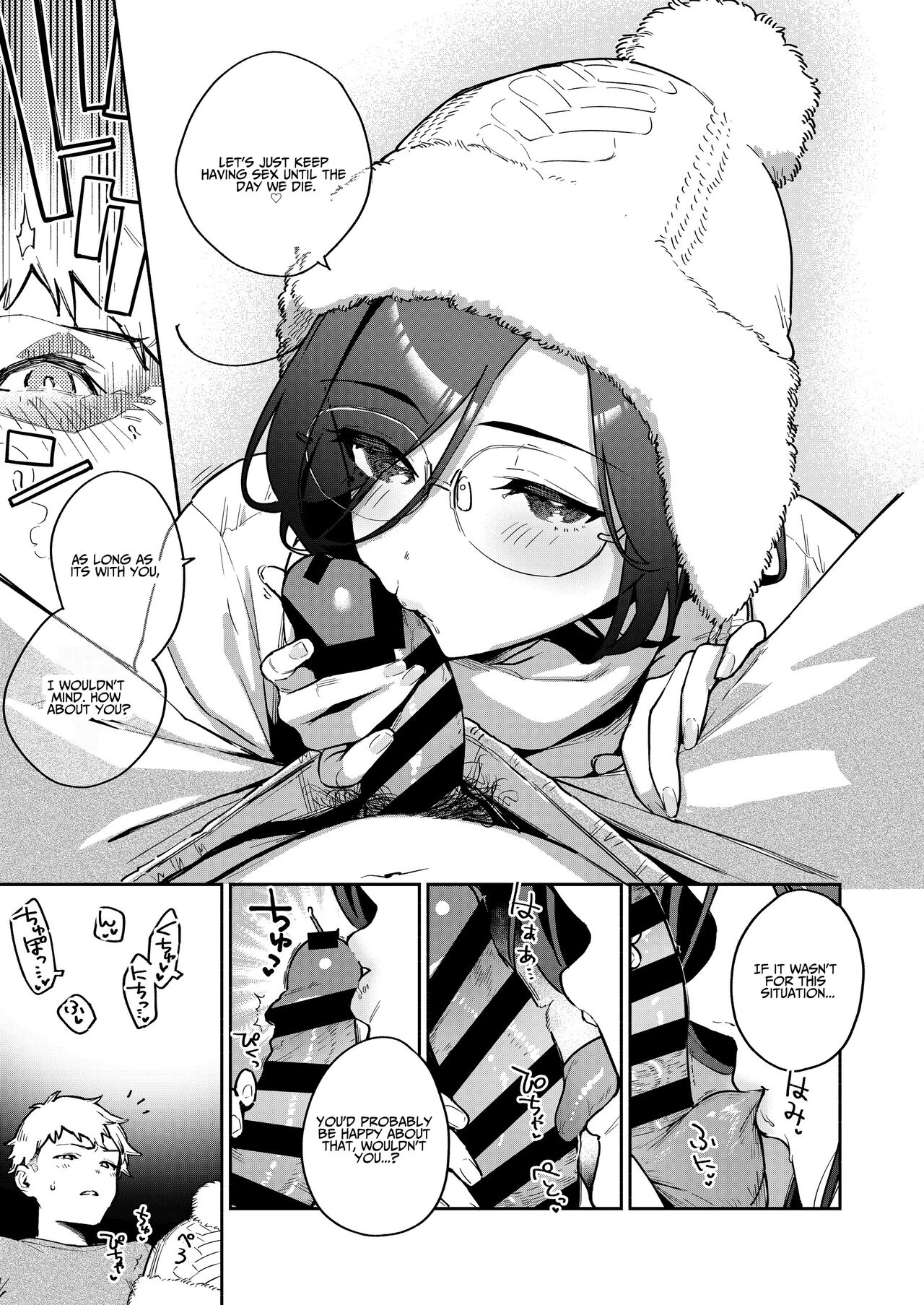 Tonari no Ayane-san Bangai Reinoheya Hen - Page 8