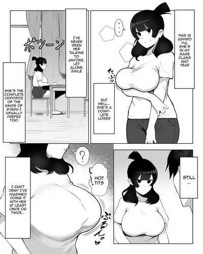 Inkya Joshi Okoshitara Sex Friend ni Natta Ken w - Page 6