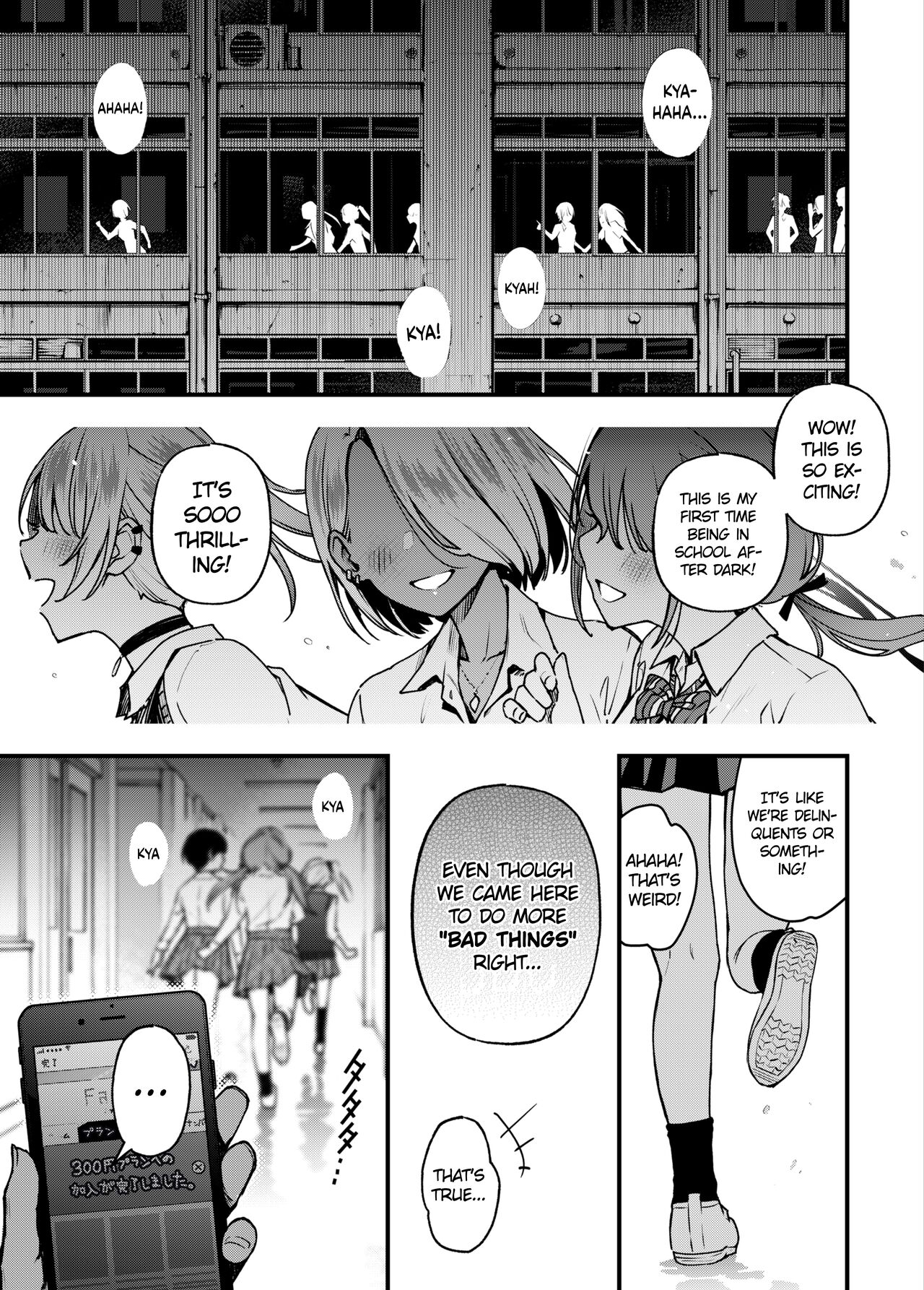 #Yuuryou Shoujo 3 [Kougaku Shien Ban] ~Okane o Harau to ○○ Shite Kureru Onnanoko~ <Kanketsu> - Page 47